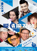 领主战争：策略与实力的终极较量